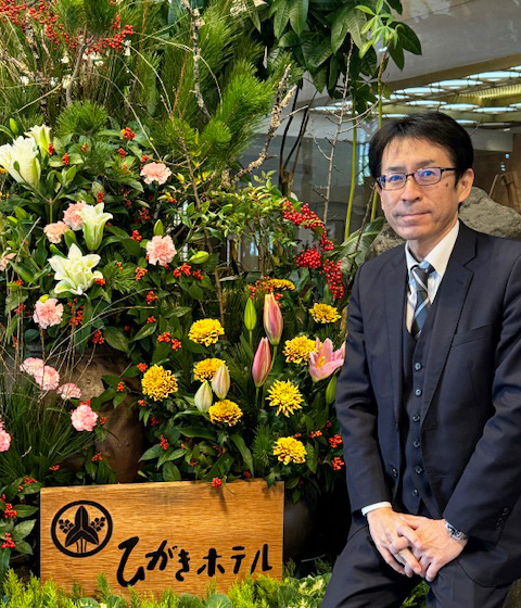 株式会社三谷温泉ひがきグループ 代表取締役社長 鈴木 秀和